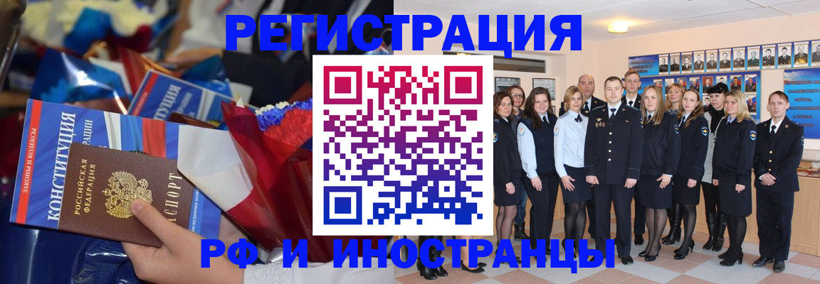 временная регистрация собственник в Зеленодольске